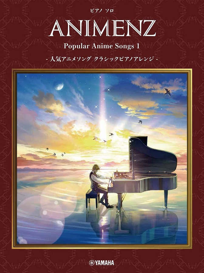 ANIMENZ POPULAR ANIME SONGS 1