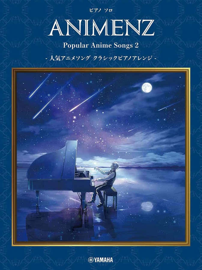ANIMENZ POPULAR ANIME SONGS 2