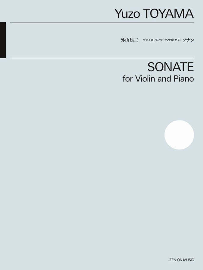 Sonate for Violin and Piano