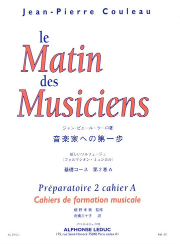 Couleau Le Matin Des Musiciens