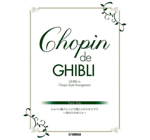 Chopin De Ghibli
