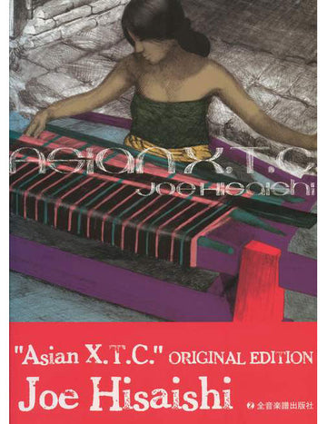 Music Hisaishi - Asian X.T.C. - Piano