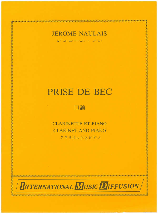 NAULAIS JEROME - PRISE DE BEC - CLARINETTE ET PIANO