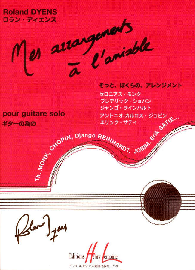 Dyens Roland - Meine freundschaftlichen Arrangements - Gitarre