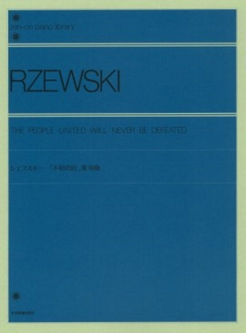 Rzewski - The People United Will Never Be Defeated